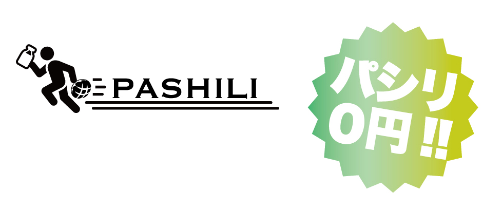 PASHILI