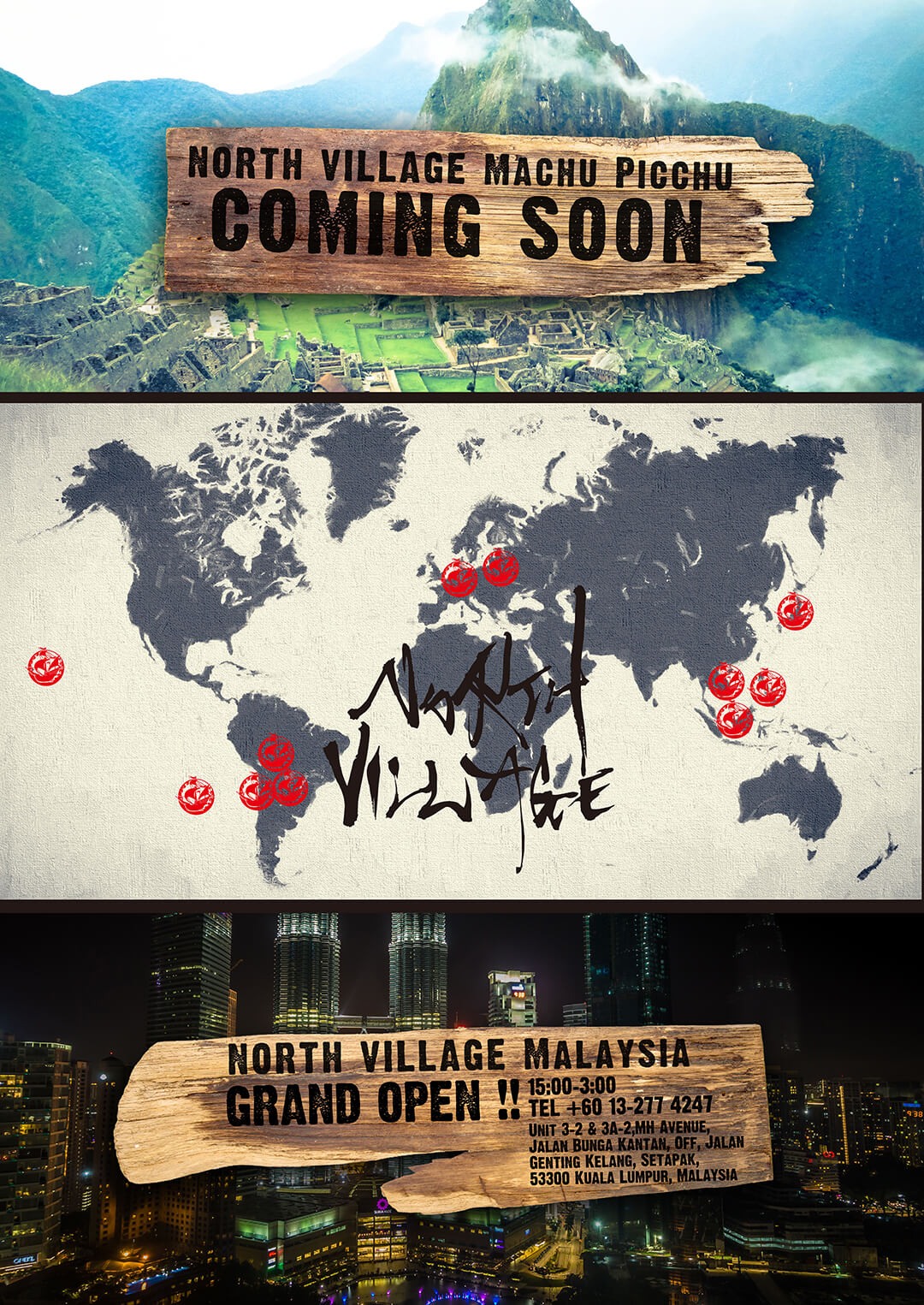 NORTH VILLAGE マチュピチュ・マレーシア