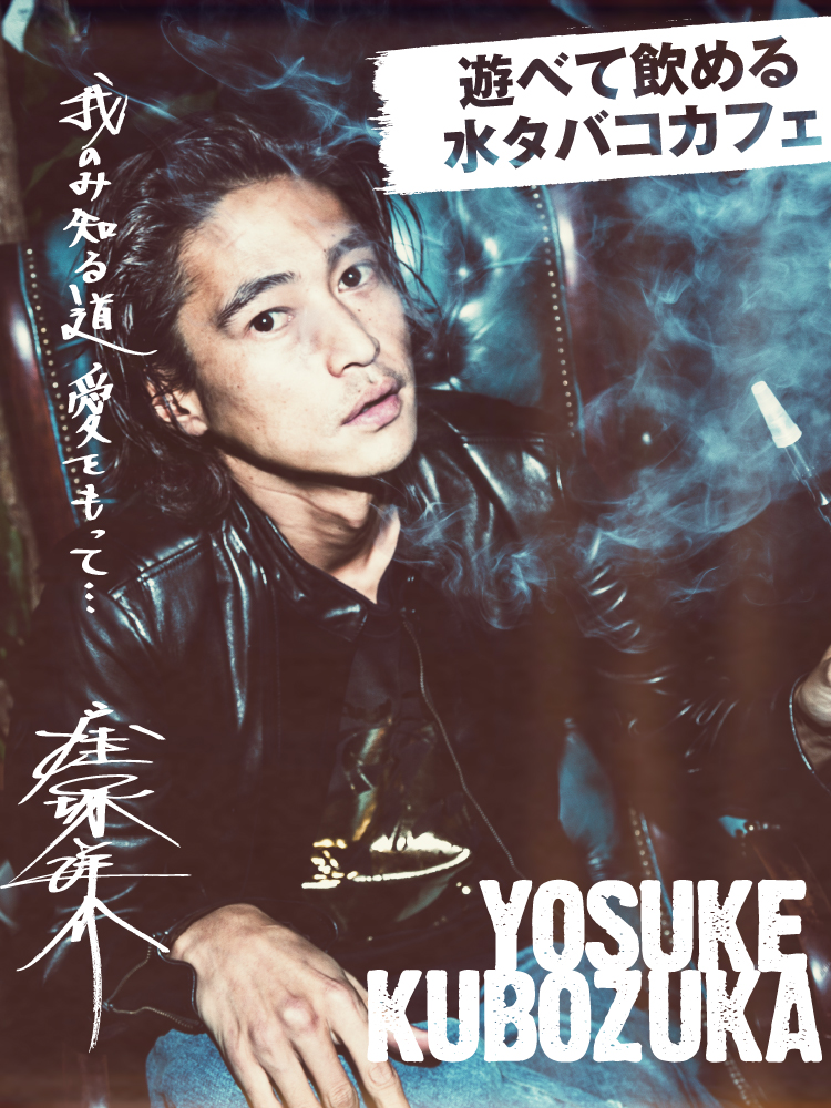 NORTH VILLAGE ノースヴィレッジ